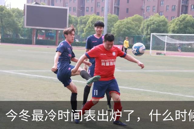 今冬最冷时间表出炉了，什么时候最冷？2027年是冷冬吗？答案来了